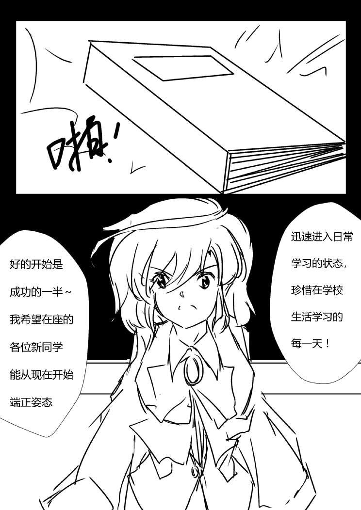 第四章 - 1 (ep29)