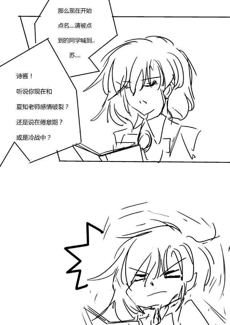 第四章 - 1 (ep29)