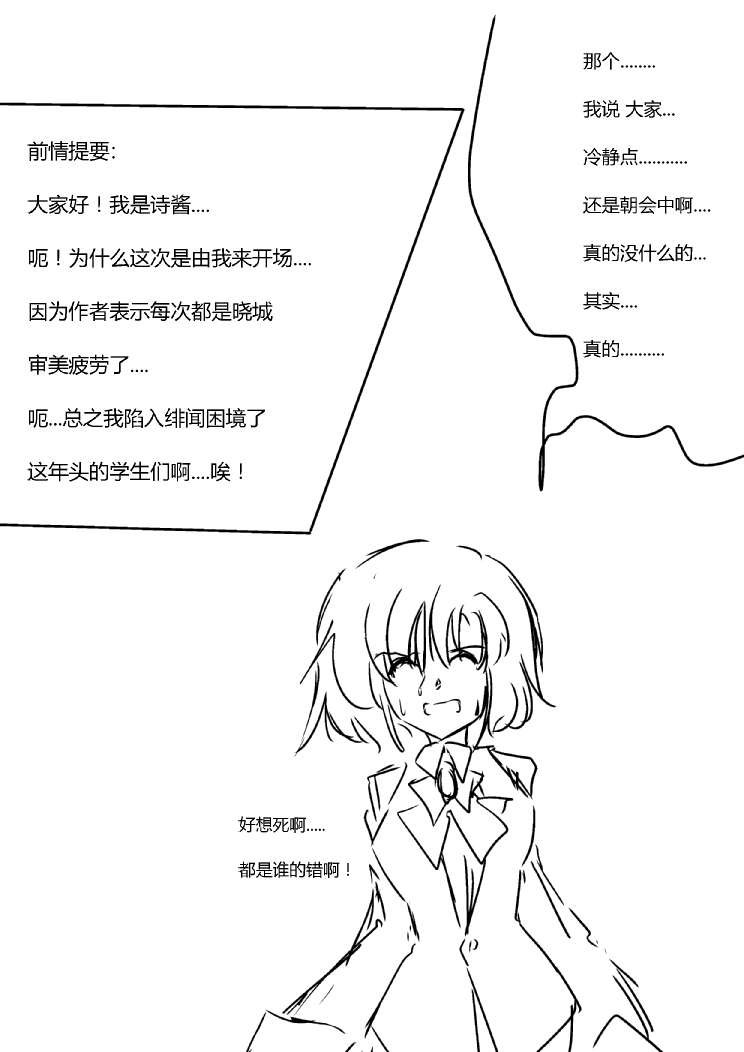 第四章 - 2 (ep30)
