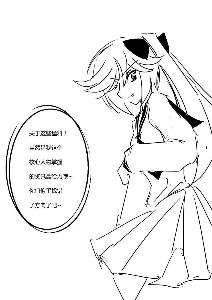 第四章 - 2 (ep30)
