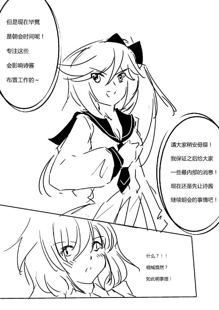 第四章 - 2 (ep30)