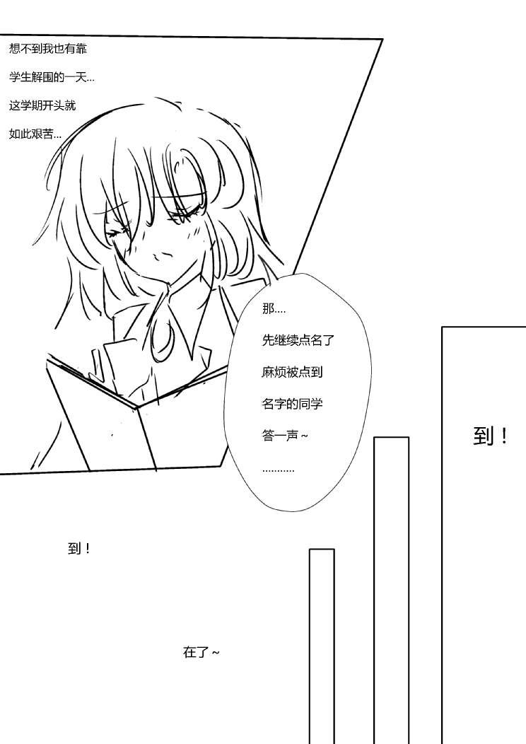 第四章 - 2 (ep30)