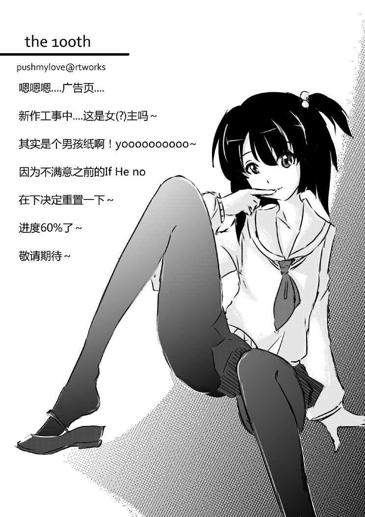 第四章 - 3 (ep31)