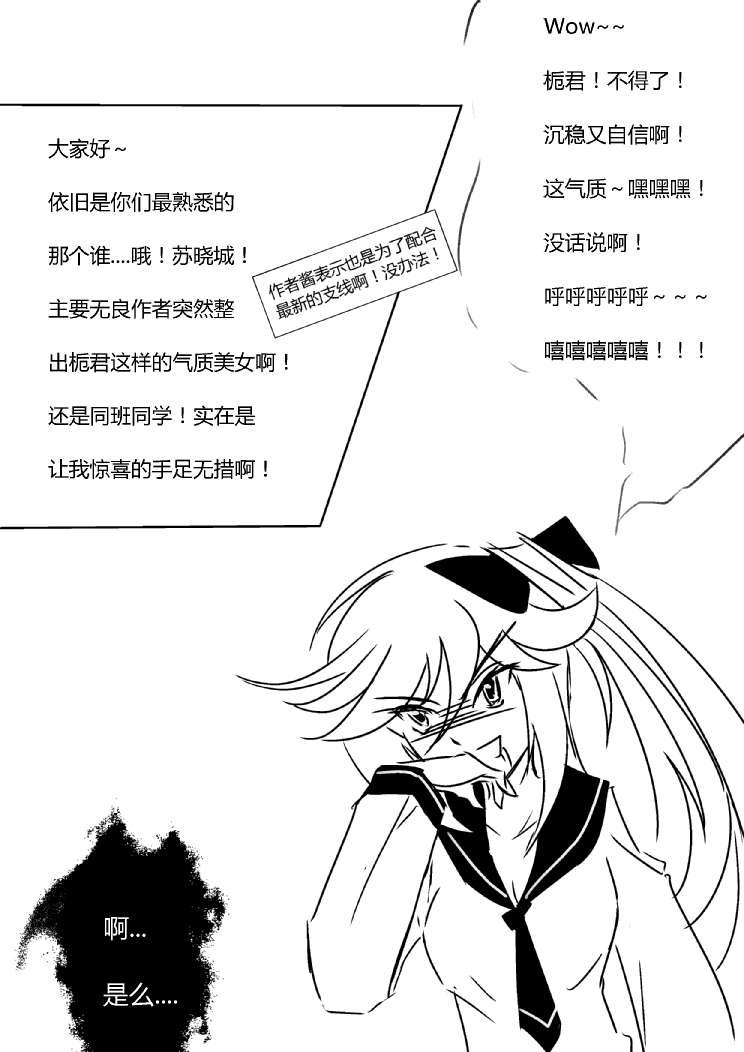 第四章 - 3 (ep31)