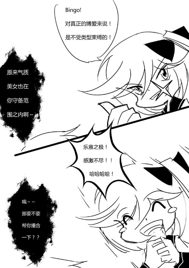第四章 - 3 (ep31)