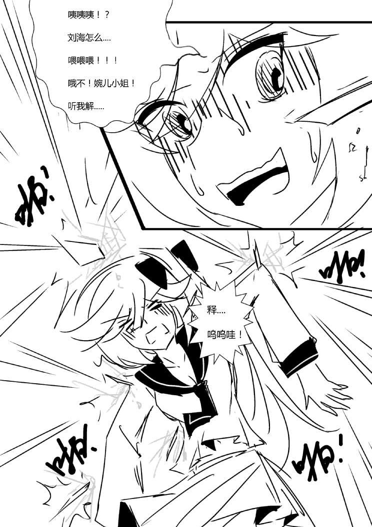 第四章 - 3 (ep31)