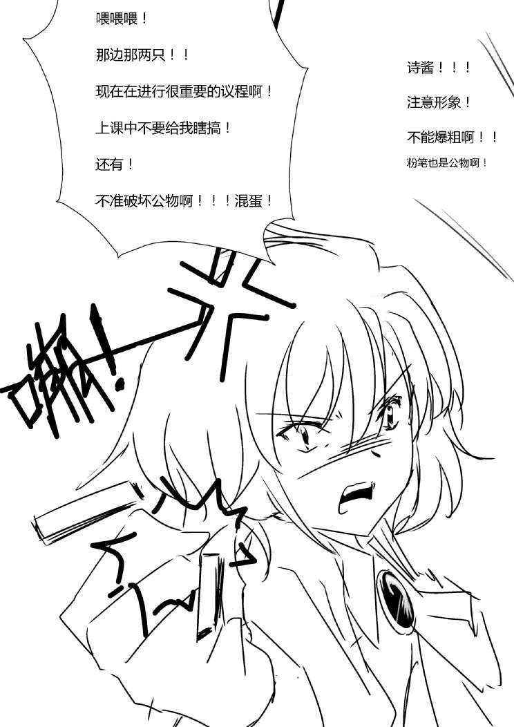 第四章 - 3 (ep31)