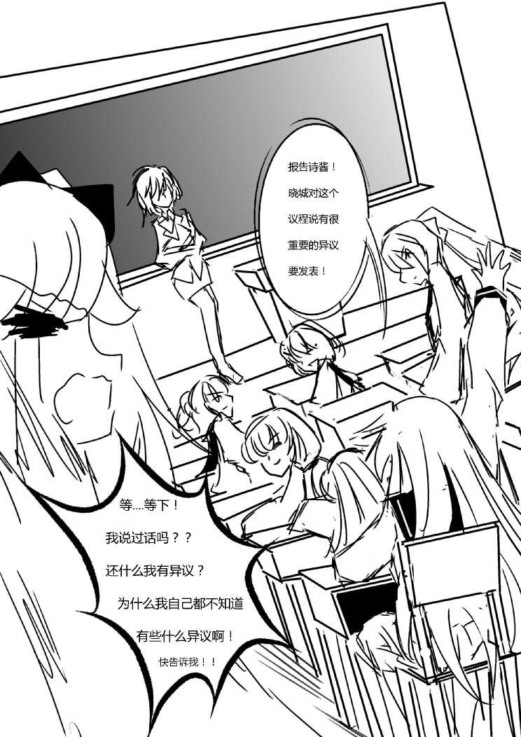 第四章 - 3 (ep31)