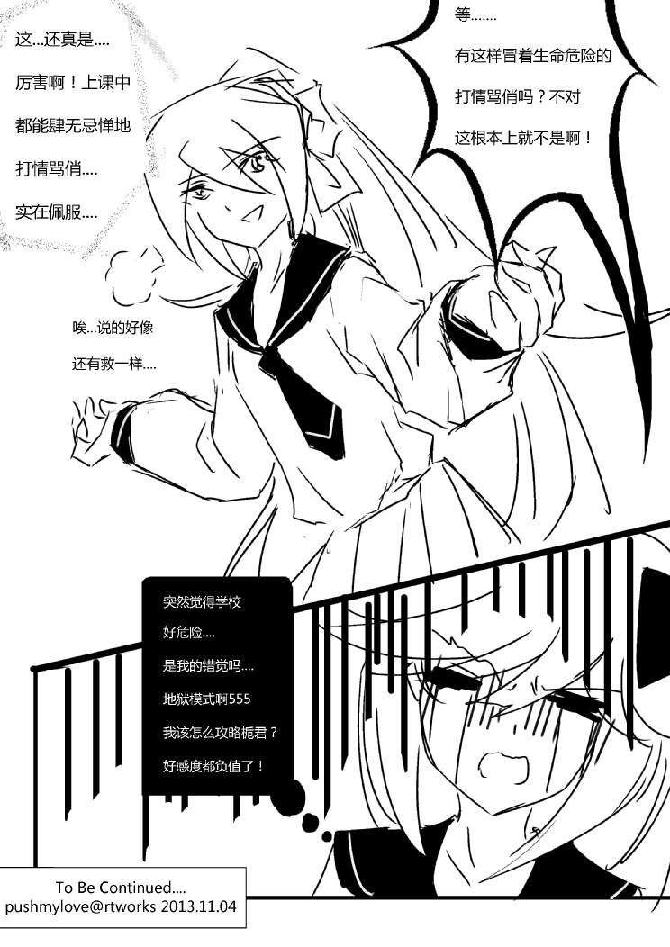 第四章 - 3 (ep31)