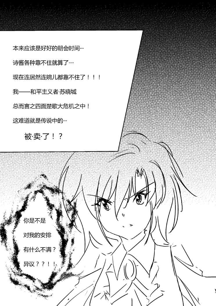 第四章 - 4 (ep32)