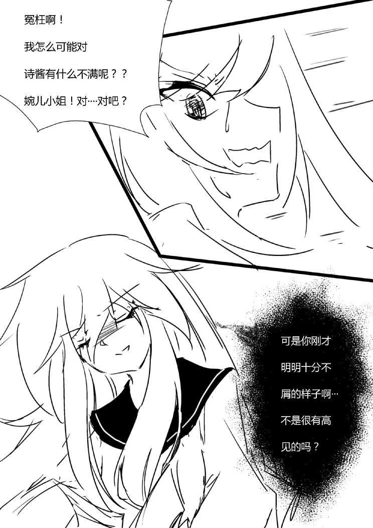 第四章 - 4 (ep32)