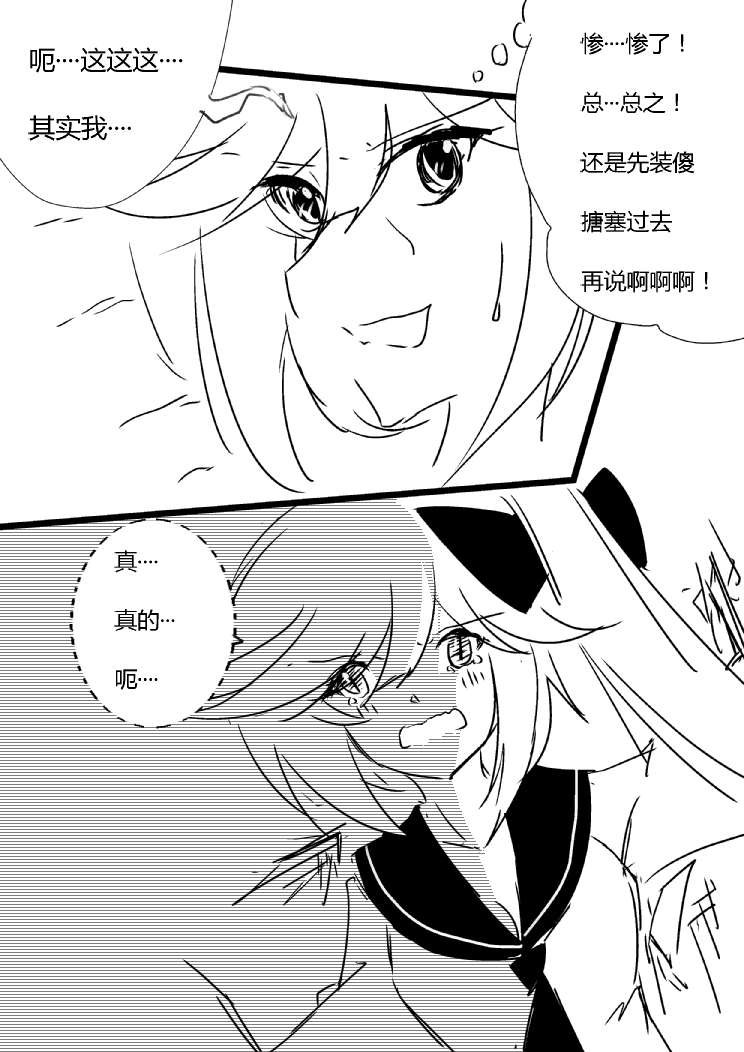 第四章 - 4 (ep32)