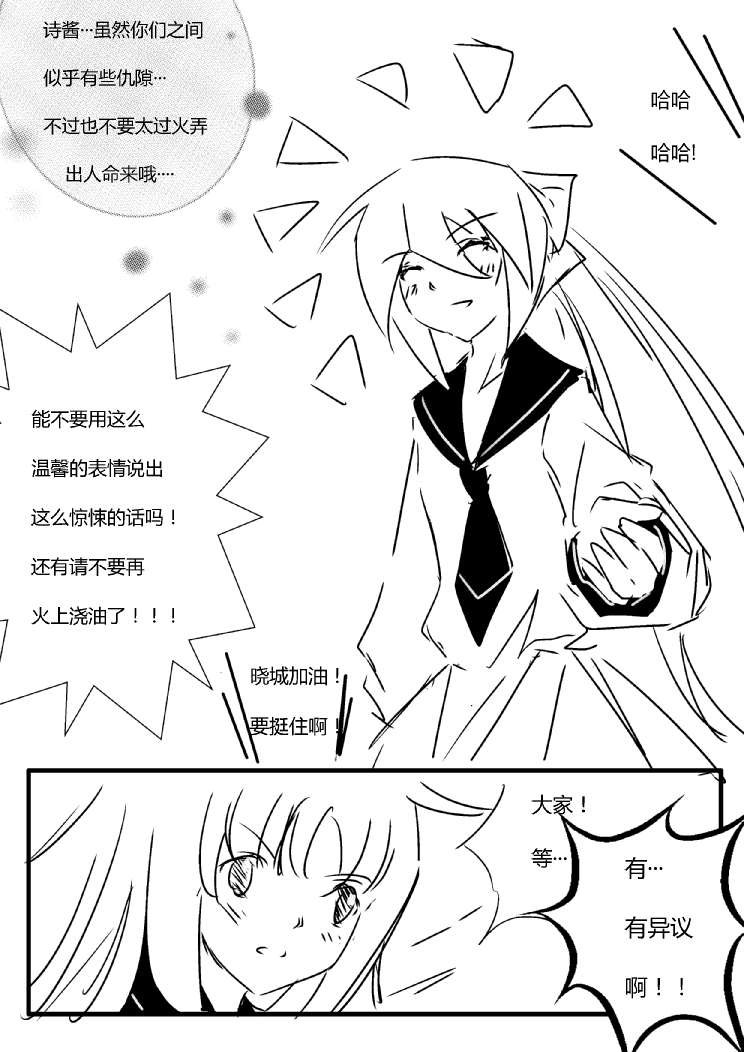 第四章 - 4 (ep32)