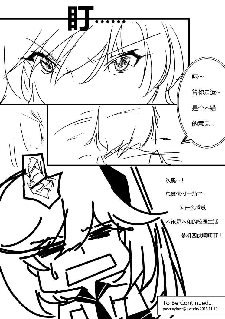 第四章 - 4 (ep32)