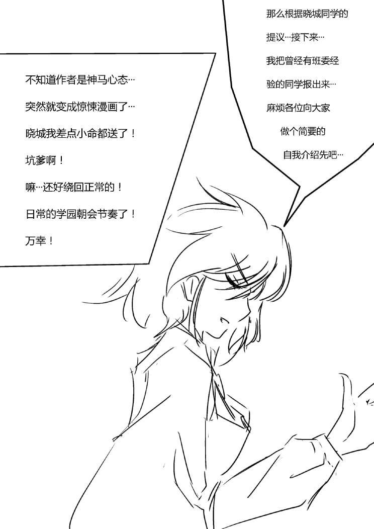 第四章 - 5 (ep33)