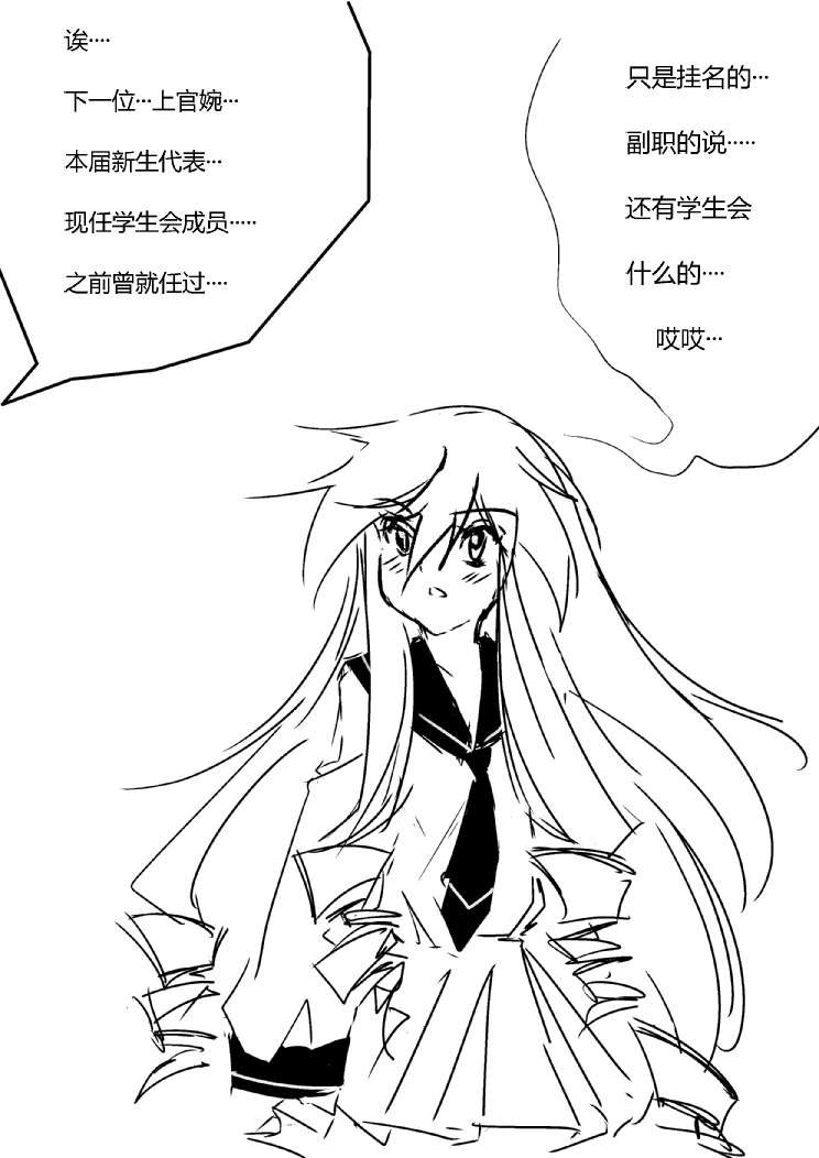 第四章 - 5 (ep33)