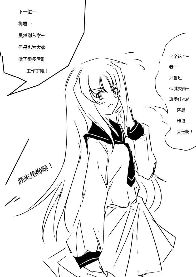 第四章 - 5 (ep33)