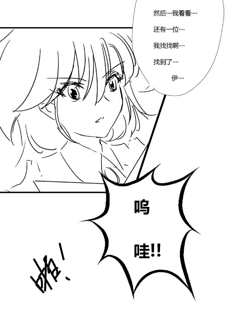 第四章 - 5 (ep33)