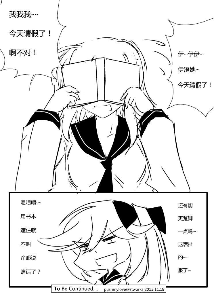 第四章 - 5 (ep33)