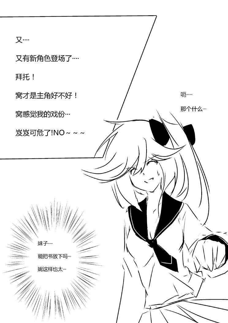 第四章 - 6 (ep34)