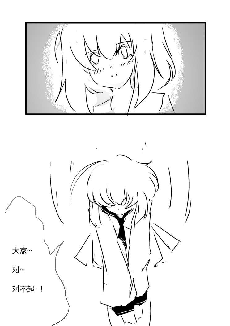 第四章 - 6 (ep34)