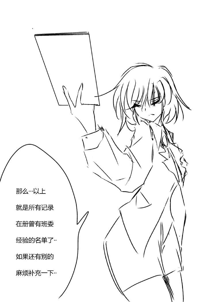 第四章 - 7 (ep35)