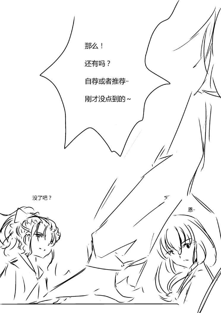 第四章 - 7 (ep35)