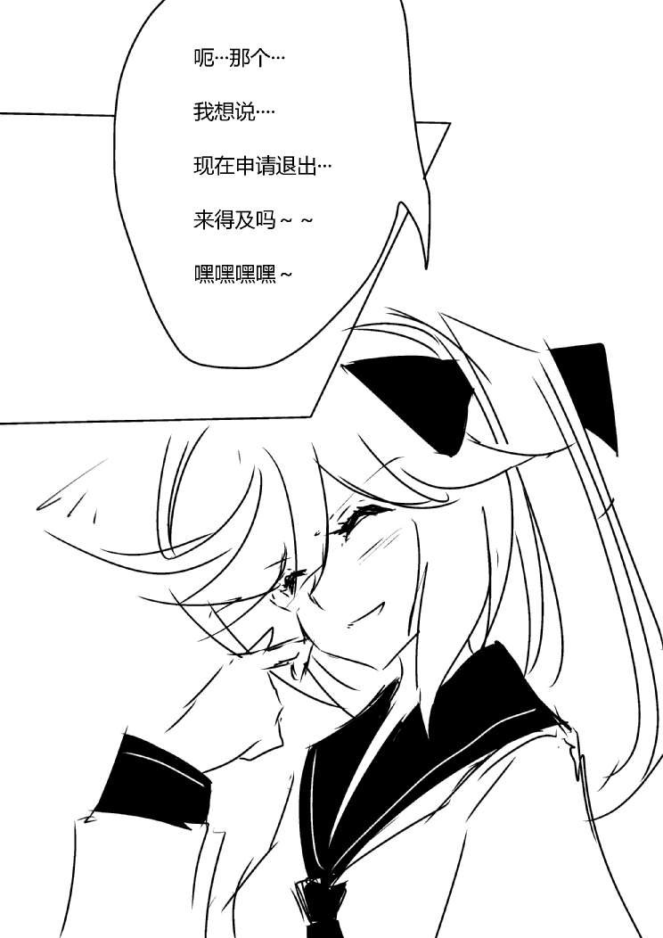 第四章 - 7 (ep35)
