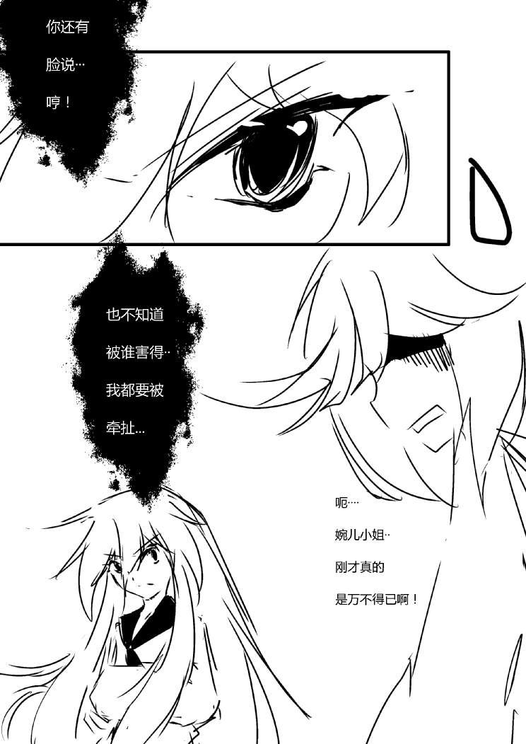 第四章 - 7 (ep35)