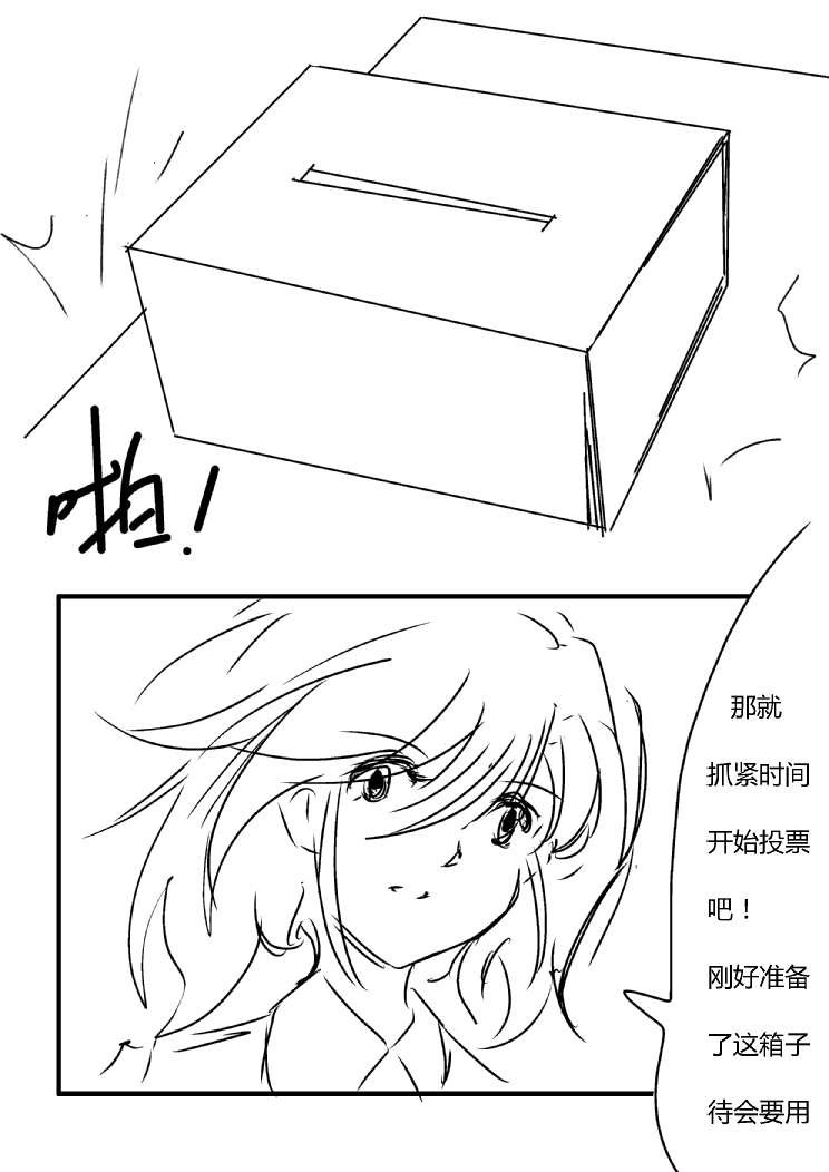 第四章 - 7 (ep35)