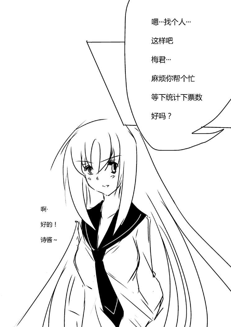 第四章 - 7 (ep35)