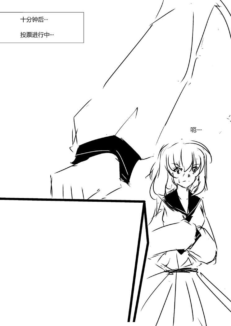 第四章 - 7 (ep35)