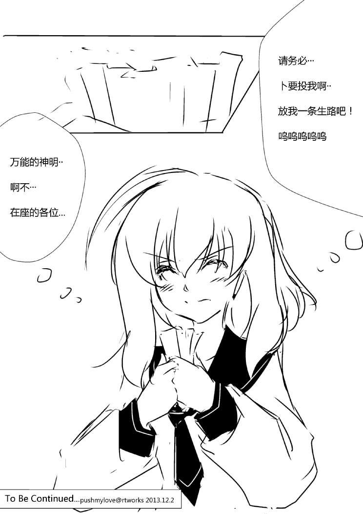 第四章 - 7 (ep35)