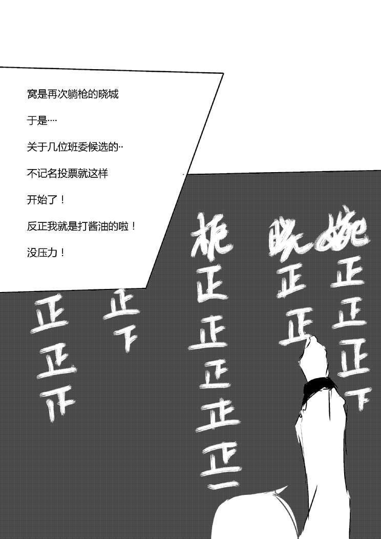 第四章 - 8 (ep36)