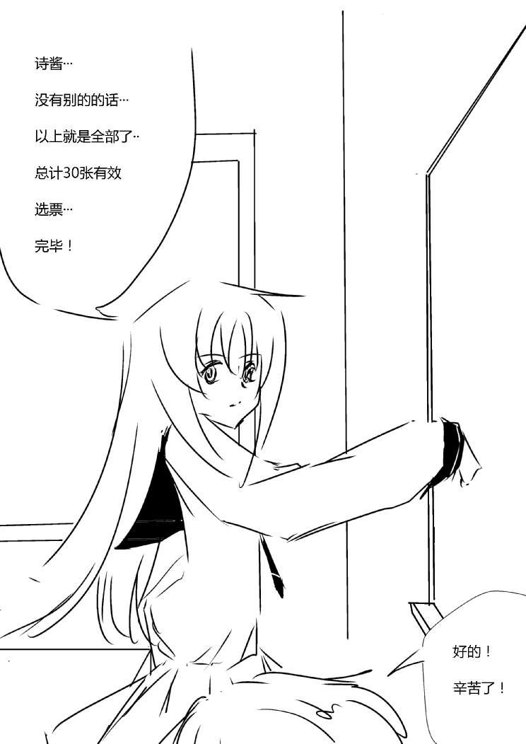 第四章 - 8 (ep36)