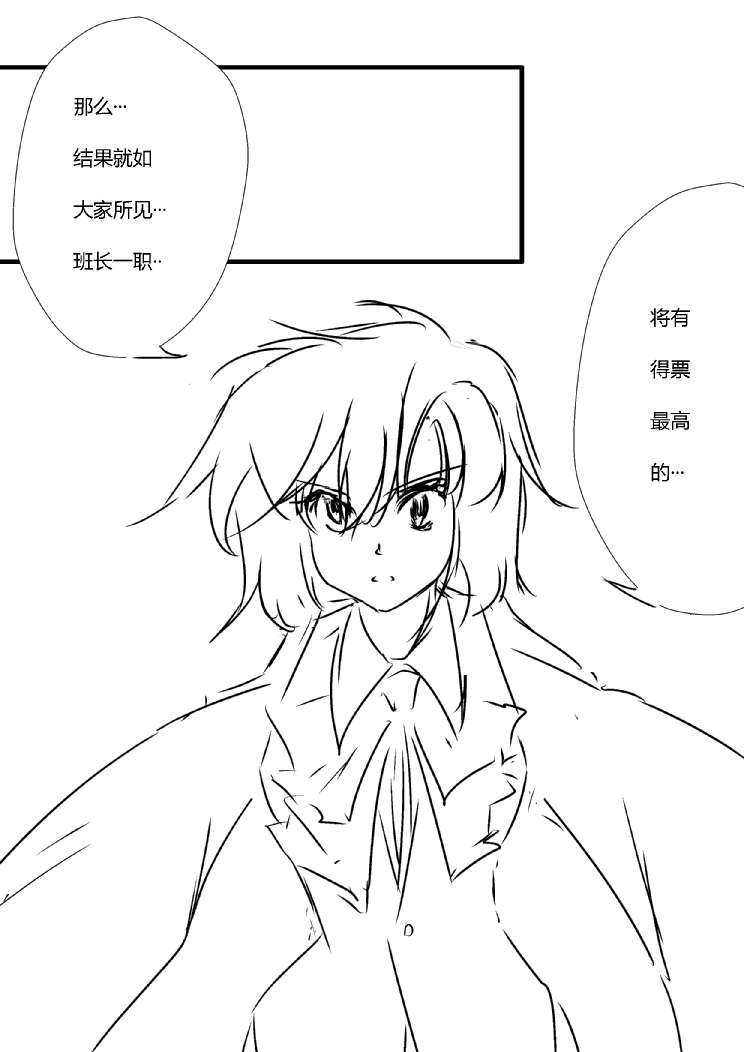 第四章 - 8 (ep36)