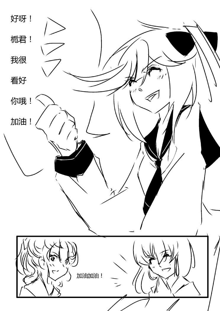 第四章 - 8 (ep36)