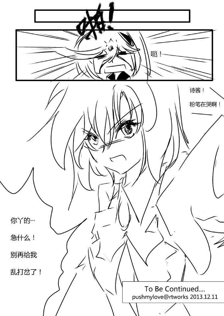 第四章 - 8 (ep36)