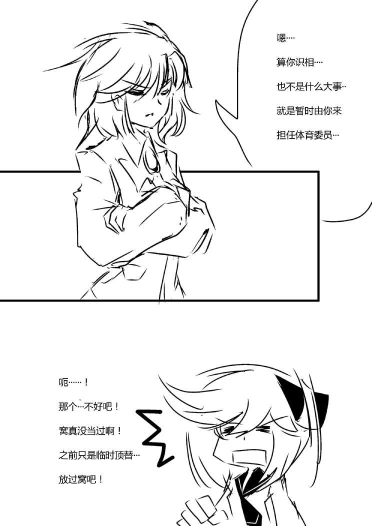 第四章 - 9 (ep37)