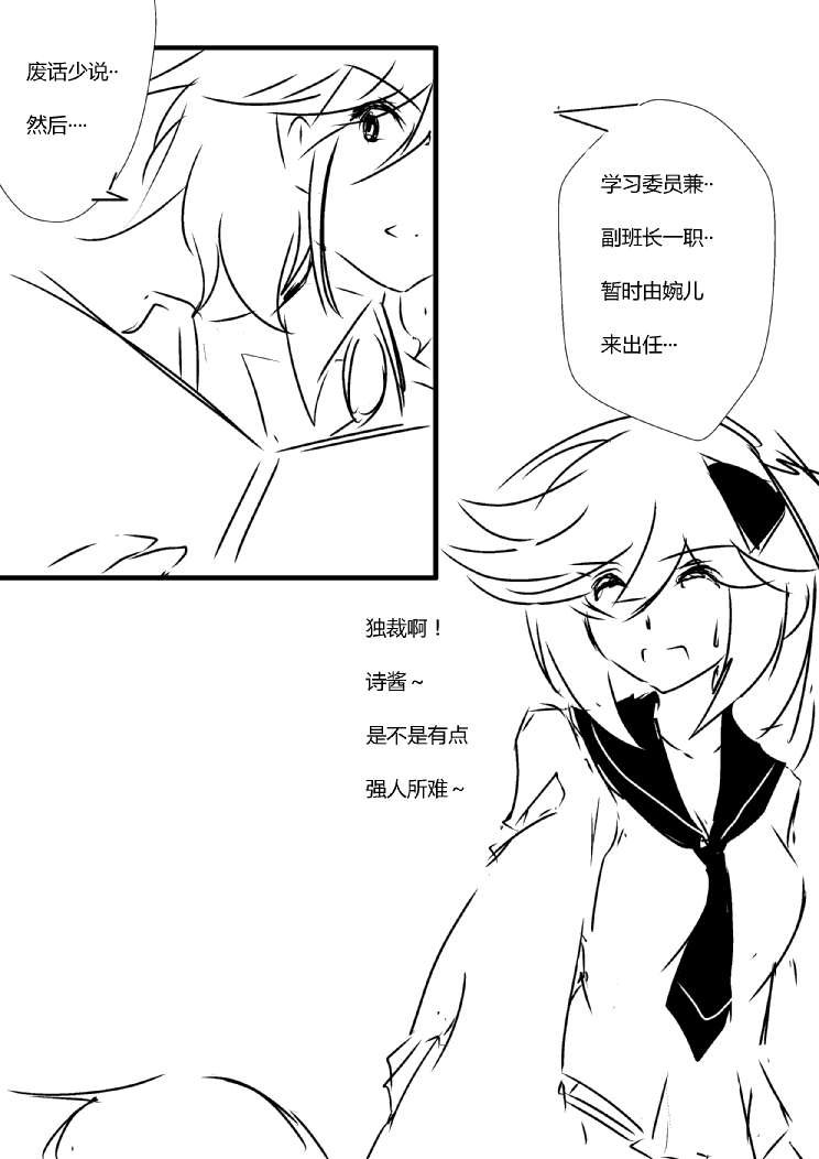 第四章 - 9 (ep37)