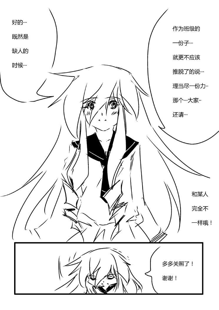 第四章 - 9 (ep37)