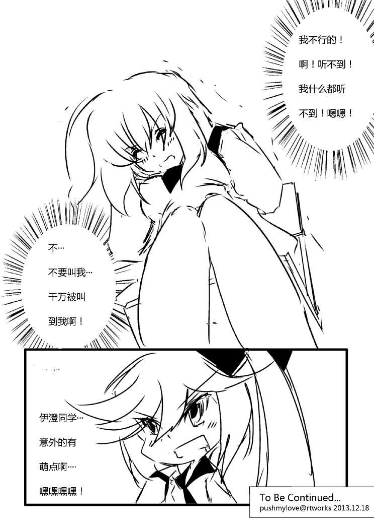 第四章 - 9 (ep37)