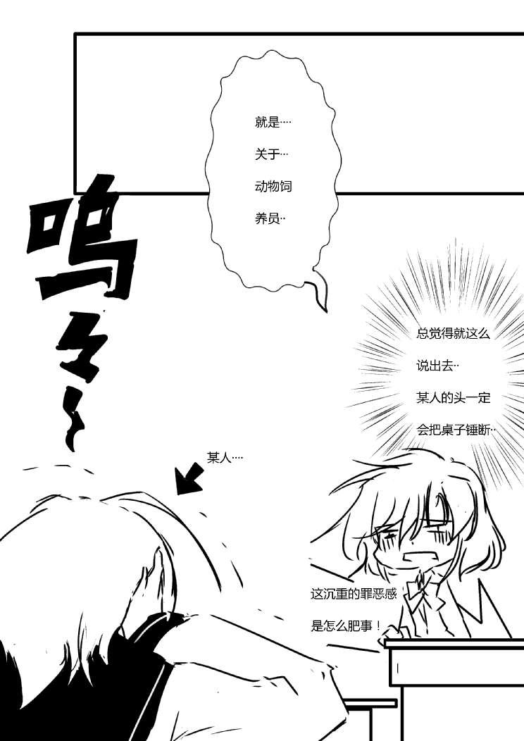 第四章 - 10 (ep38)