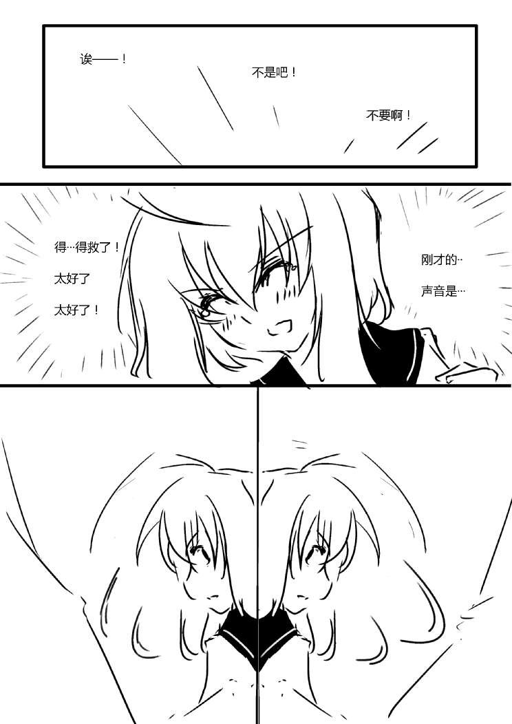 第四章 - 10 (ep38)