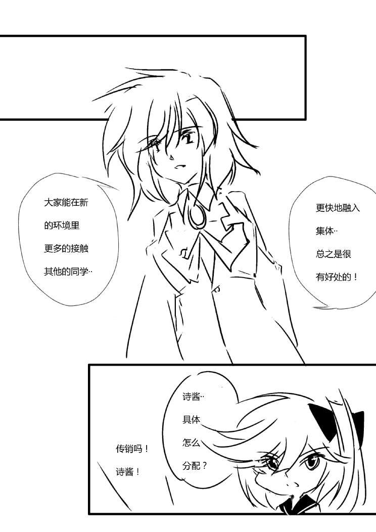 第四章 - 11 (ep39)