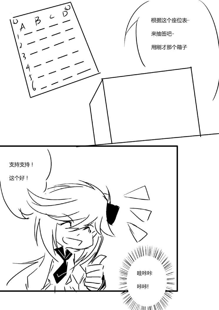 第四章 - 11 (ep39)