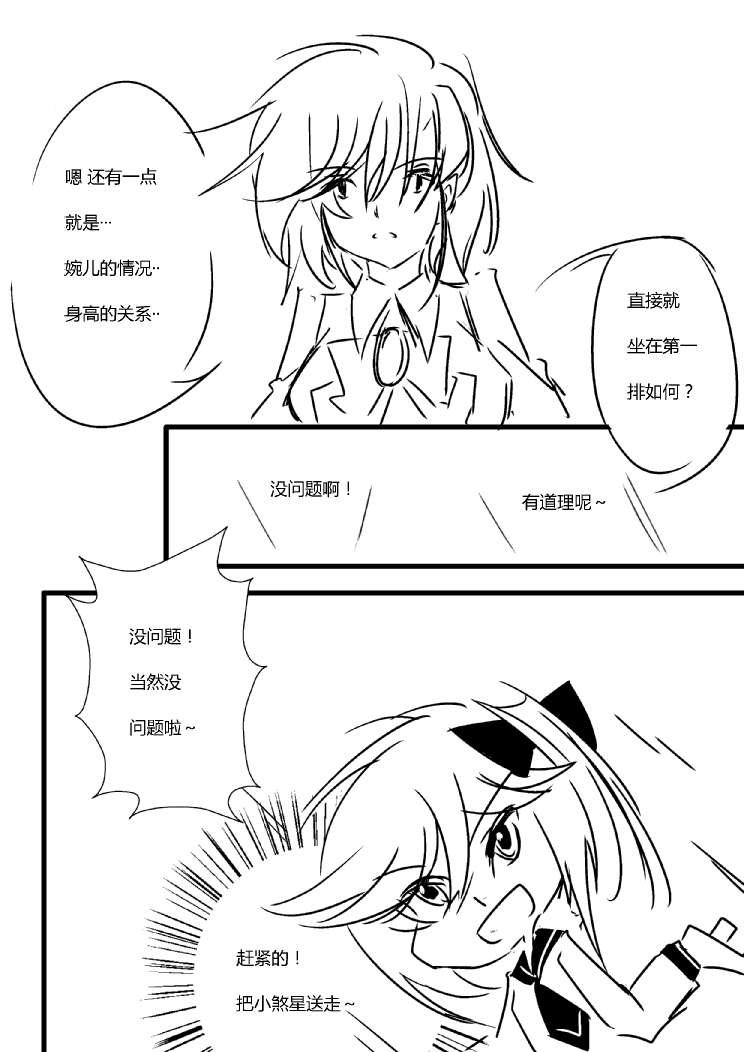 第四章 - 11 (ep39)