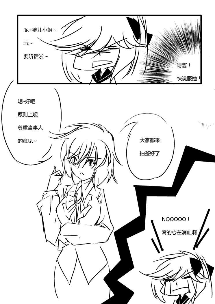 第四章 - 11 (ep39)