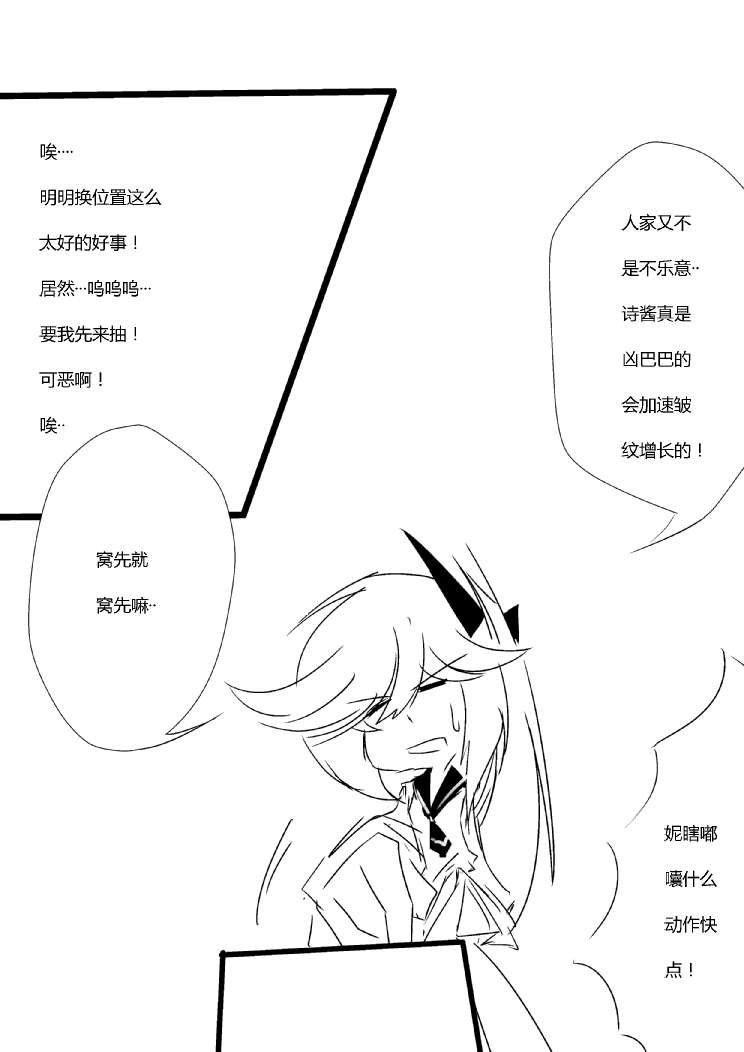 第四章 - 12 (ep40)