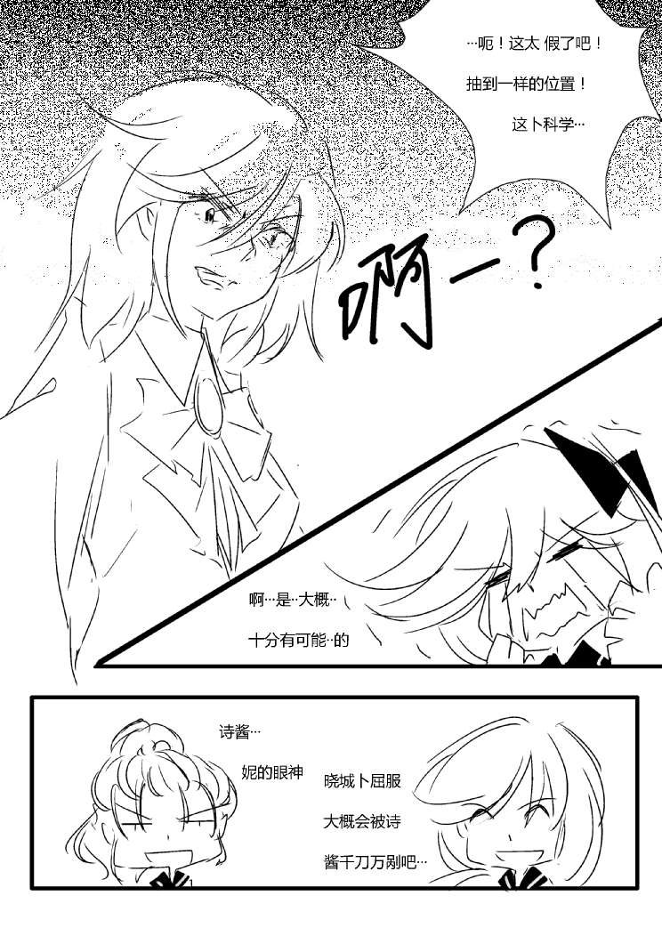第四章 - 12 (ep40)